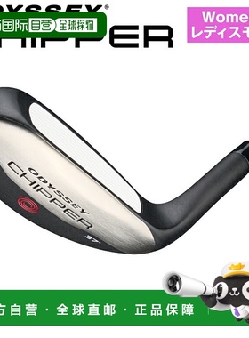 日本直邮ODYSSEY 奥德赛 Chipper 女士（女装） 2025年新品「OD C