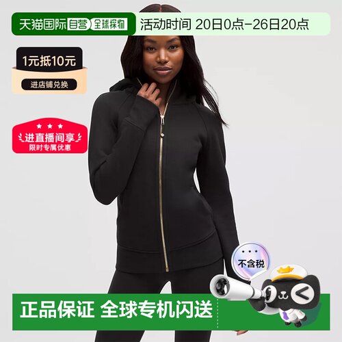 香港直邮lululemon露露乐蒙Scuba系列 Full-Zip Hoodie外套夹克