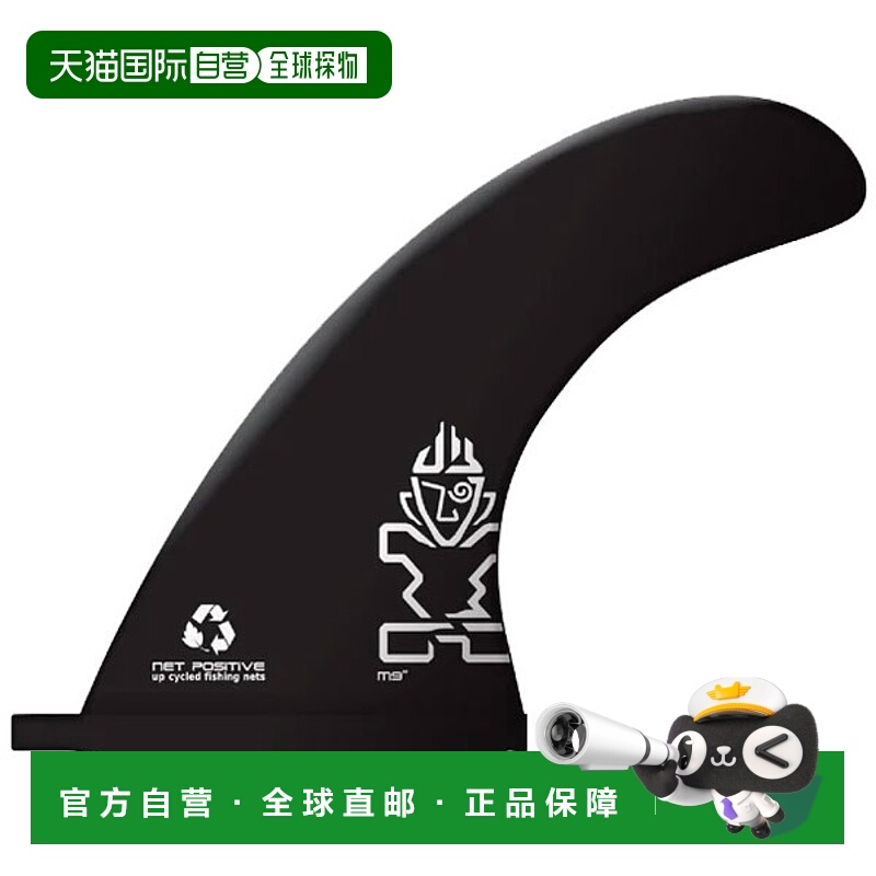 日本直邮STARBOARD SUP CENTER SUP FIN Net Positive 右舷 SUP