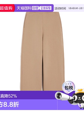 1h可退 香港直邮Max Mara 针织长裤 9786035306休闲裤阔腿裤
