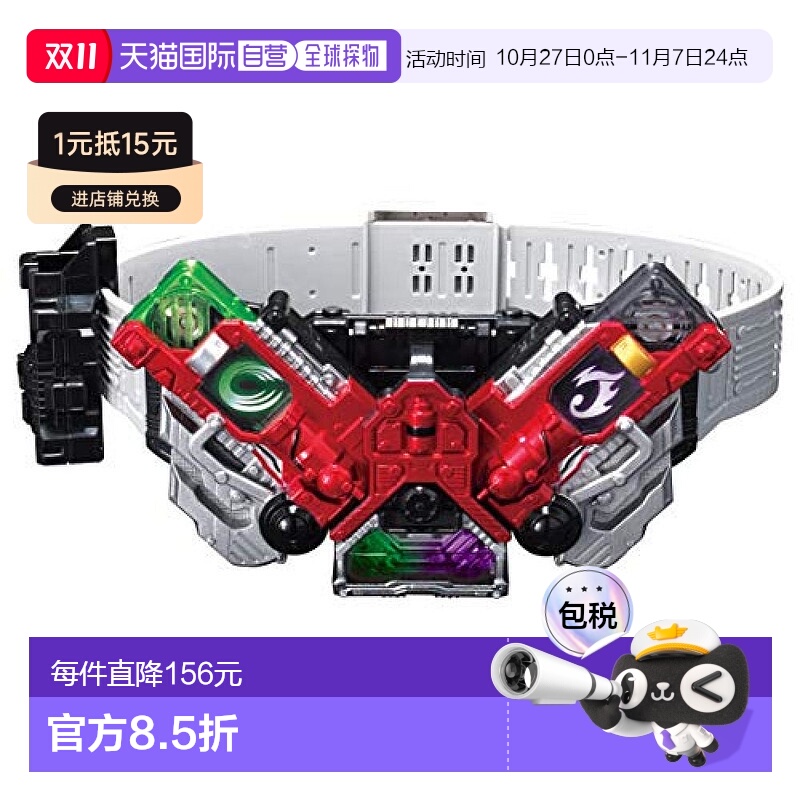 【日本直邮】BANDAI万代假面骑士变身腰带20周年版DX W驱动器模型