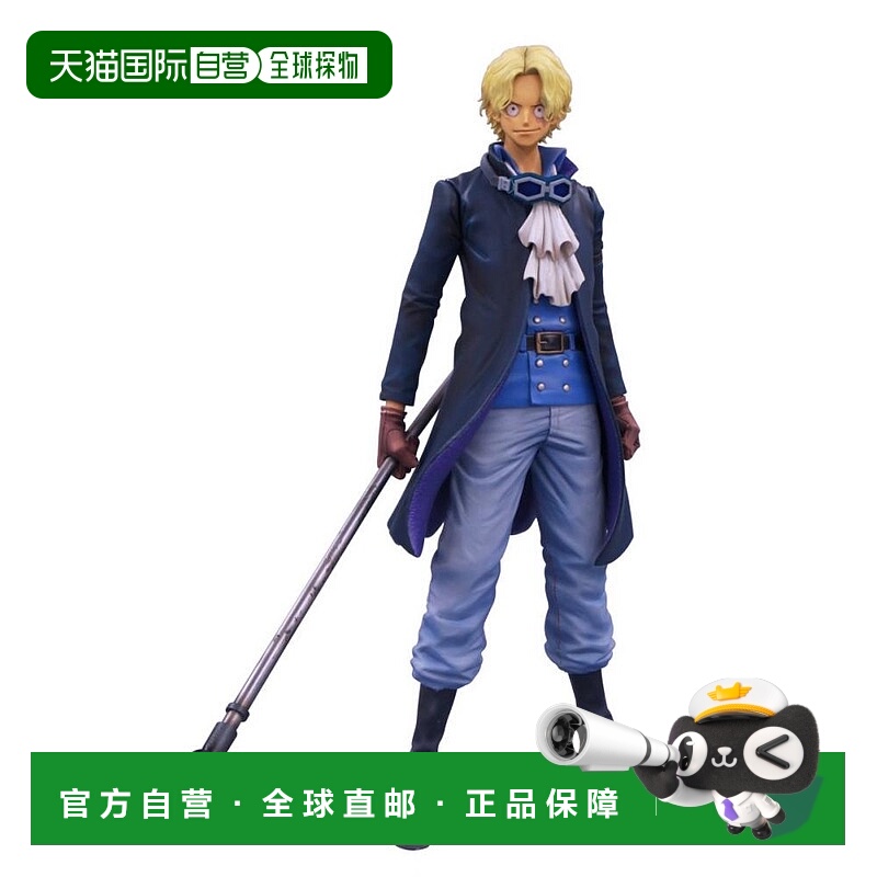 【日本直邮】海贼王MASTER PIECE STARS萨博 特别版本 人偶万代