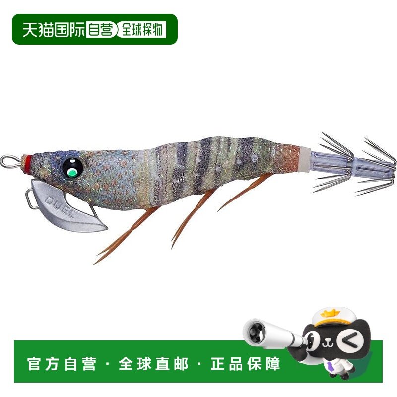 【日本直邮】DUEL 鱿鱼饵 EZ-Q 投掷摇铃2.5号 10g A1690-RNKE 真
