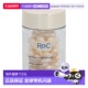 欧洲直邮Roc洛克夜用精华液10.5gA醇平滑抗皱滋润正品 护肤保湿