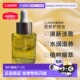 香港直邮Clarins娇韵诗面部精油护理油补水保湿 舒缓滋养30ml正品