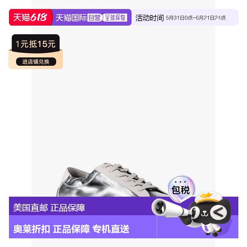 自营michael korsSusie金属质感皮革运动鞋-银色 美国奥莱直发