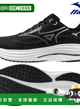 日本直邮美津浓 Wave Rider 29 跑步鞋 J1GC250502 男女通用 2025