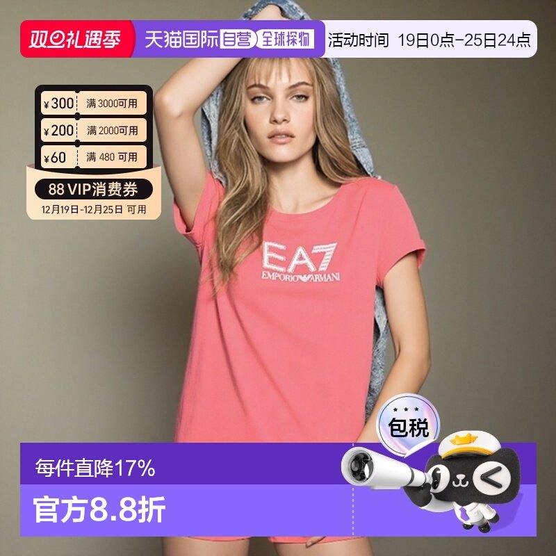 香港直邮E.ARMANI阿玛尼 /女士EA7字母LOGO弹力棉短袖T恤3GTT17J1