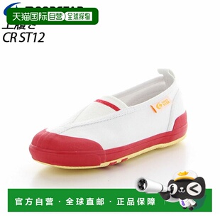 日本直邮Moonstar胡萝卜儿童鞋CR ST12 12130172 MOONSTAR室内鞋