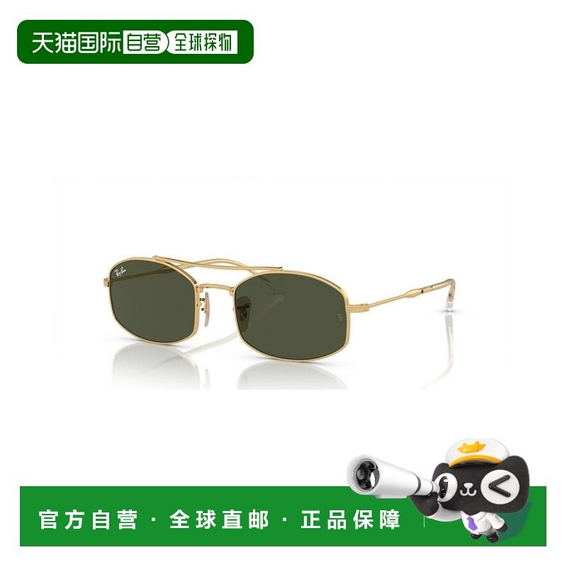 1h可退 【美国直邮】雷朋|中性款太阳镜 RB3719新款眼镜,ZIPPO/瑞士军刀/眼镜,太阳眼镜,淘宝优惠券,粉丝福利购,淘宝优惠卷