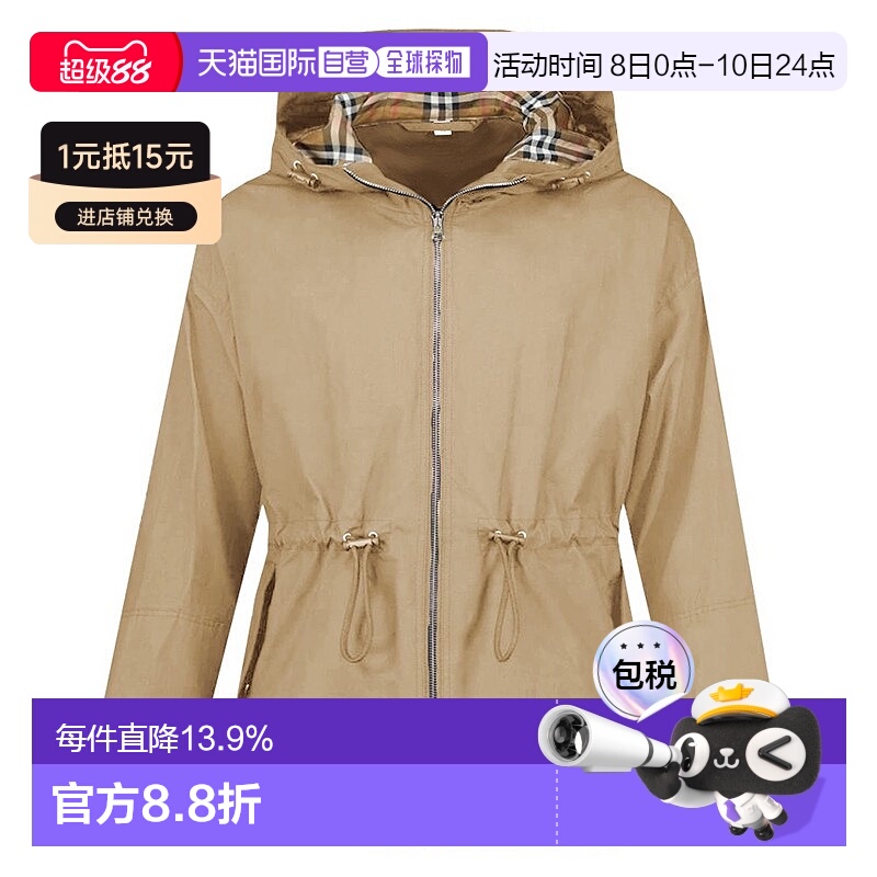 【自营】欧洲直邮Burberry博柏利女士棉质拉链束腰连帽风衣夹克