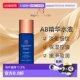 欧洲直邮德国奥古斯汀巴德AB精华水100ml修护紧致保湿 补水正品