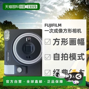 日本直邮富士FUJIFILM新型一次成像方形相机INSTAX SQ40 SQUARE