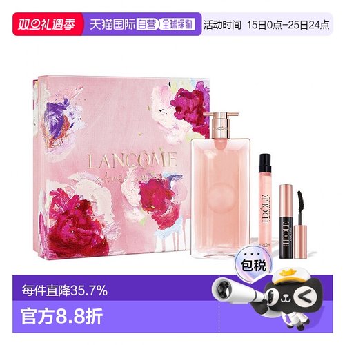 欧洲直邮Lancome兰蔻IDOLE套装 浓香水(50+10ml)+睫毛膏2.5ml正品