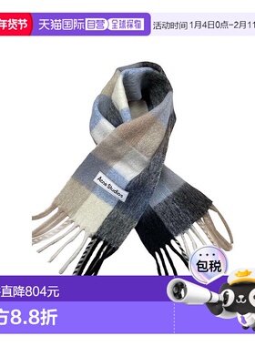 1h可退 香港直邮Acne Studios 徽标围巾 CA0084羊毛马海毛 高级感