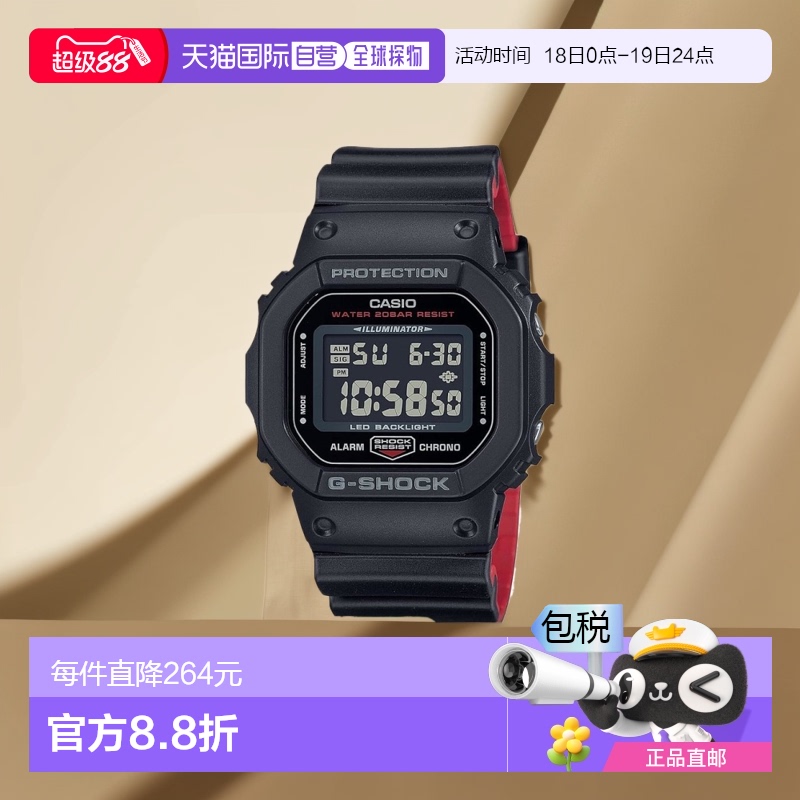 【日本直邮】G Shock卡西欧 手表 DW-5600UHR-1JF 男士 黑×红