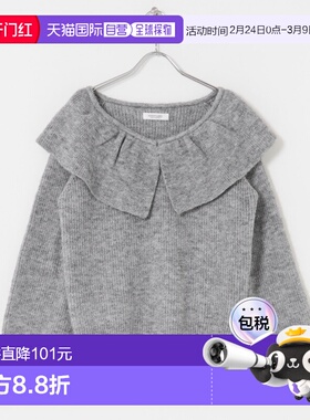 1h可退 日本直邮Sonny Label 女装 荷叶边V领 针织上衣 LAA722J70