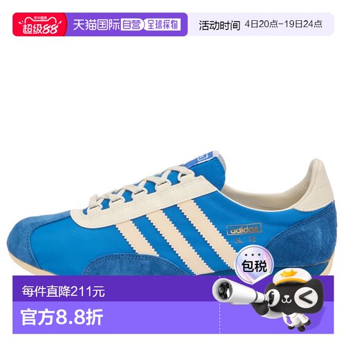 香港直邮adidas 阿迪达斯 女士 SL 72 PT 运动鞋 JR5701白鞋