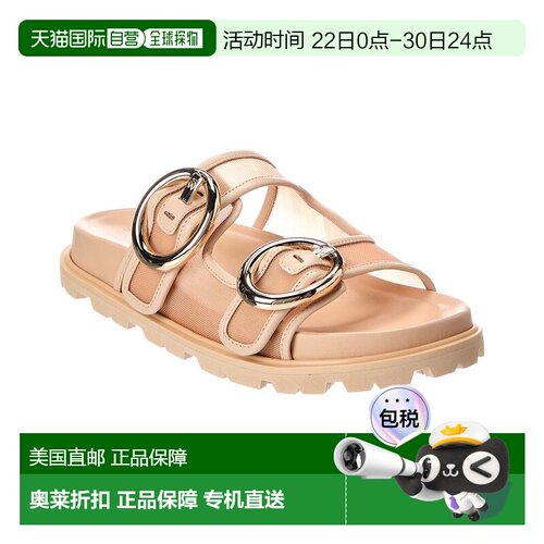 自营Stuart Weitzman Benni Mesh & Leather Sport Slide - beige