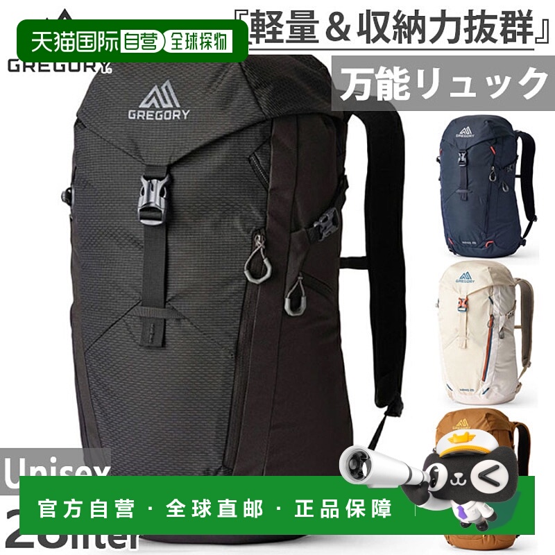日本直邮28L GREGORY 男士女士 Nano NANO 背包 日用背包 GREGORY