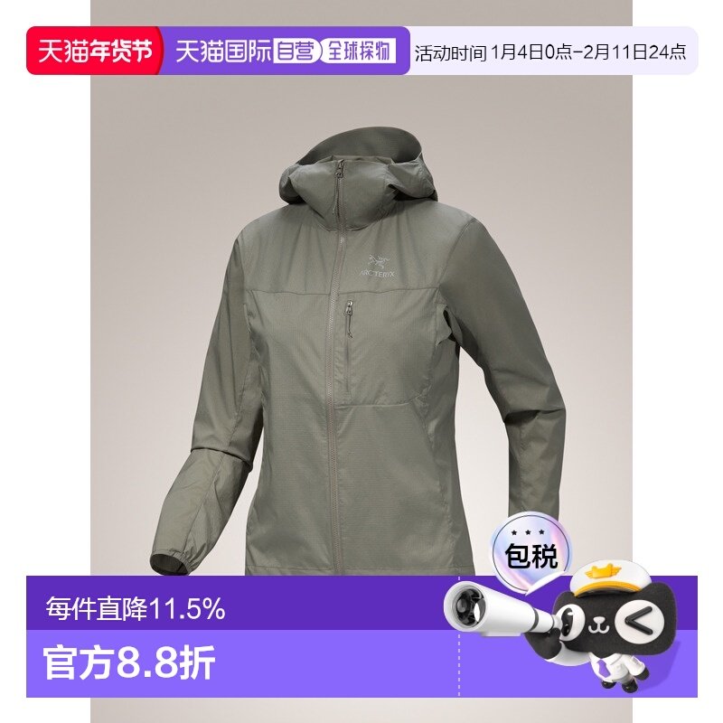 加拿大直邮始祖鸟Squamish Hoody女款轻量防风夹克冲锋衣,户外/登山/野营/旅行用品,冲锋衣,淘宝优惠券,粉丝福利购,淘宝优惠卷