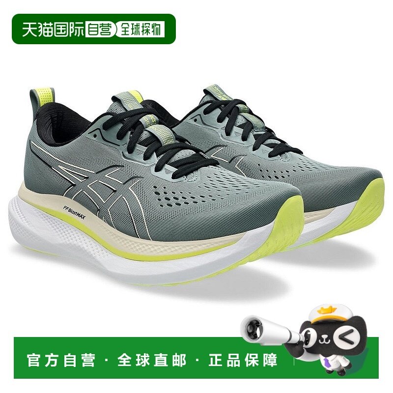 日本直邮Asics GLIDERIDE MAX 时尚舒适减震运动跑步鞋男款灰色