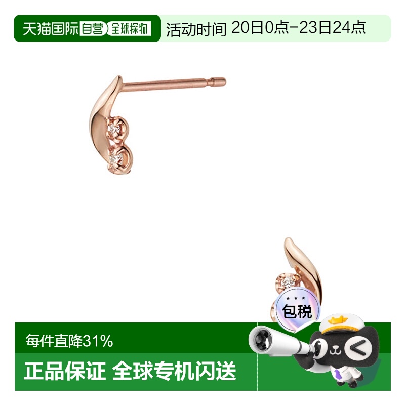 日本直邮VENDOME AOYAMA K10玫瑰金钻石耳钉耳环 AJAA2381__DI