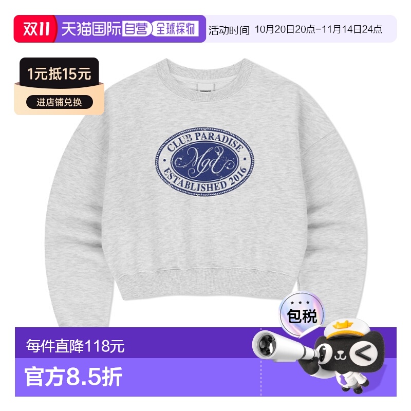 韩国直邮MAHAGRID 女士女士卫衣/绒衫MG2FSFM449ALG CLUB PARADISE