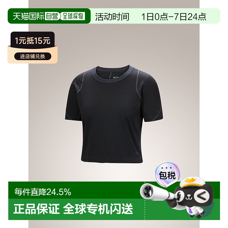 加拿大直邮始祖鸟Rula T-Shirt女款户外运动登山短袖T恤