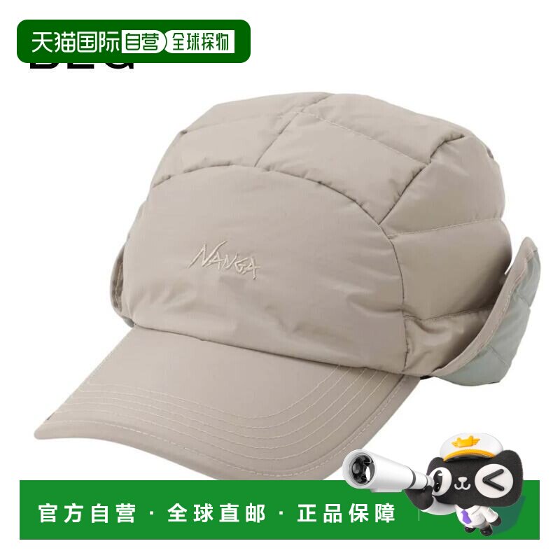 日本直邮NANGA 极光科技 羽绒 鸭舌帽 AURORA TEX DOWN DUCK BILL