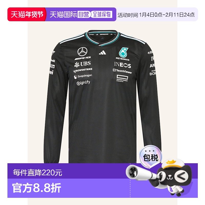 欧洲直邮adidas 男士 T恤,运动服/休闲服装,跑步T恤,淘宝优惠券,粉丝福利购,淘宝优惠卷