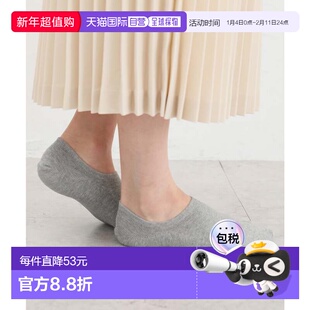 日本直邮Honeys 女士纯色短袜 抗菌防臭运动款 [HN6029EW004141]