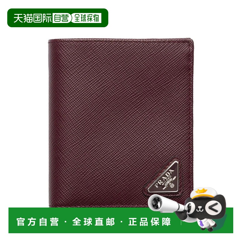 香港直邮PRADA 男士钱包 2MO004QHH0007 SS2026 红色 Prada Saffi