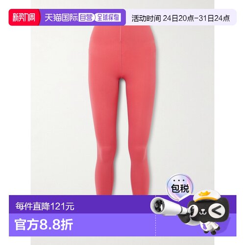 香港直邮Lululemon 女士 Train Toned 打底裤 LW5GI3S069017Deser