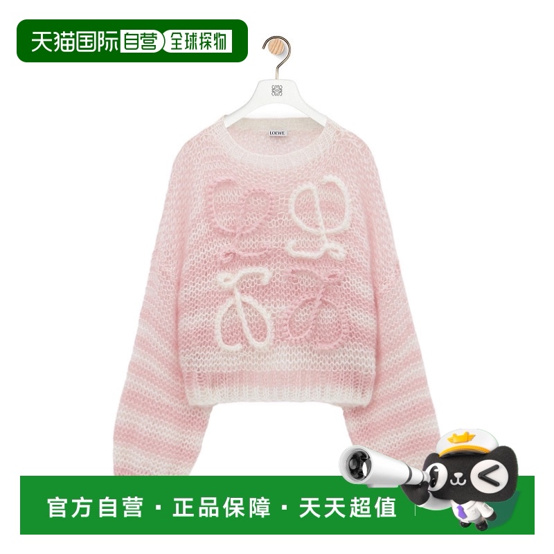 1小时内可退 香港直邮LOEWE 女士针织毛衣 S359Y14KCS2102 CO 粉