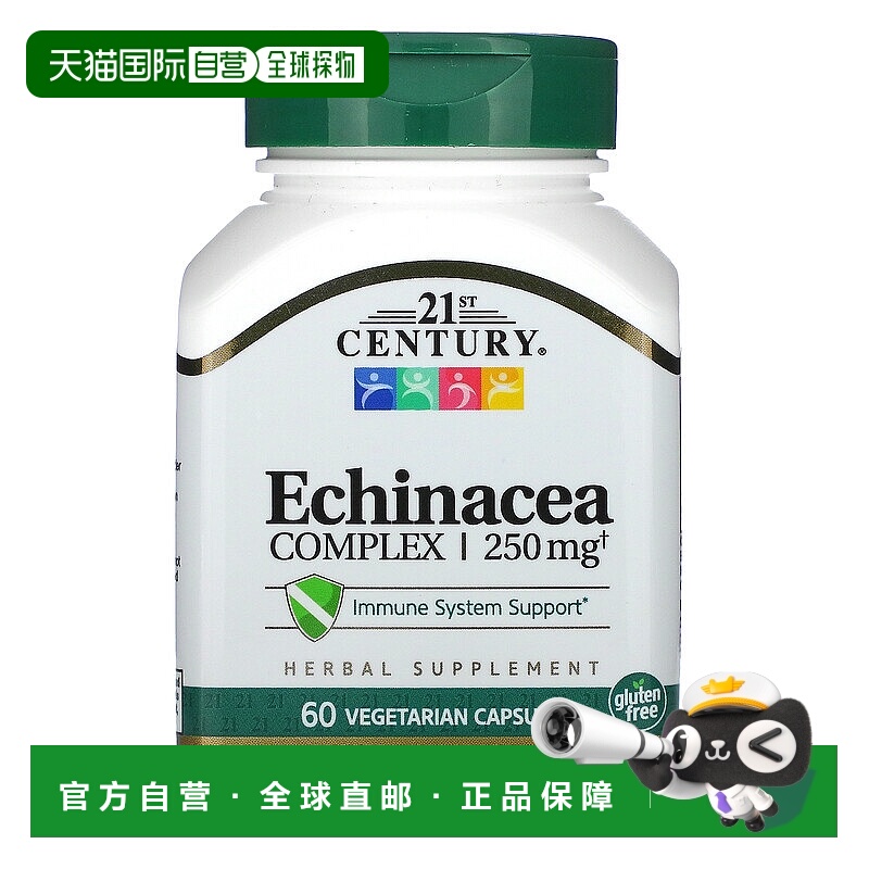 香港直发膳食补充剂富含5-HTP促进积极情绪50片胶囊