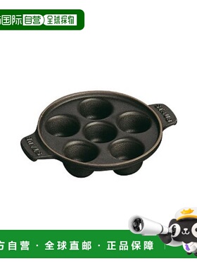 【日本直邮】Staub 焗菜盘 蜗牛料理 黑色 0.75 L 制作焗烤菜肴