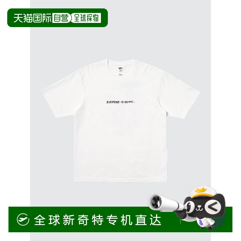 日本直邮【日本直邮】UNIQLO男女同款T恤481328-00优衣库