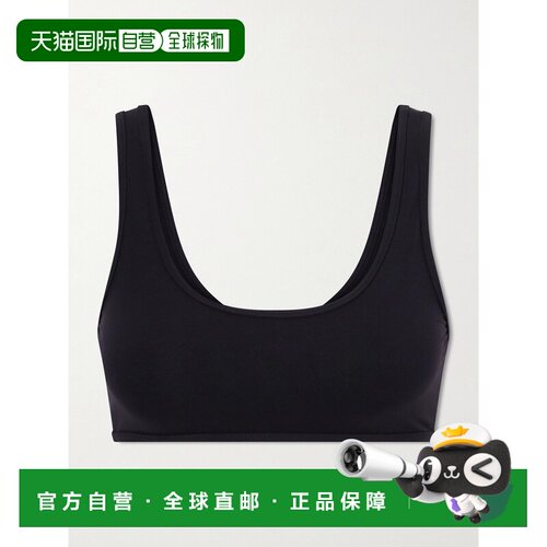 香港直邮toteme 女士 U领比基尼上装 263WRW0067FB0097