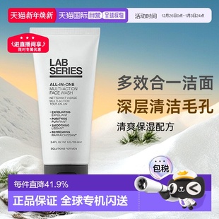 100ml 滋润正品 200ml SERIES朗仕多功能洁面清洁保湿 香港直邮LAB