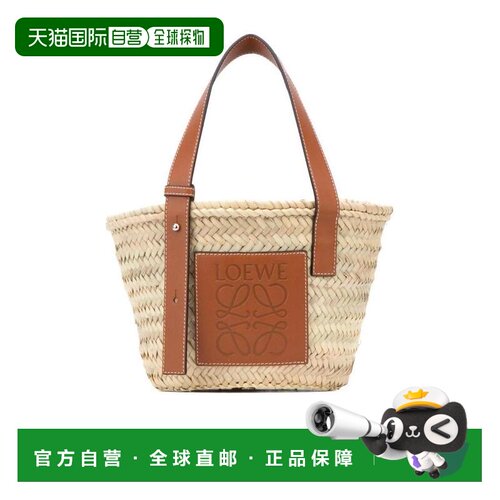 香港直邮Loewe 小号Basket 棕榈叶和牛皮革手提包 32702S93罗意威
