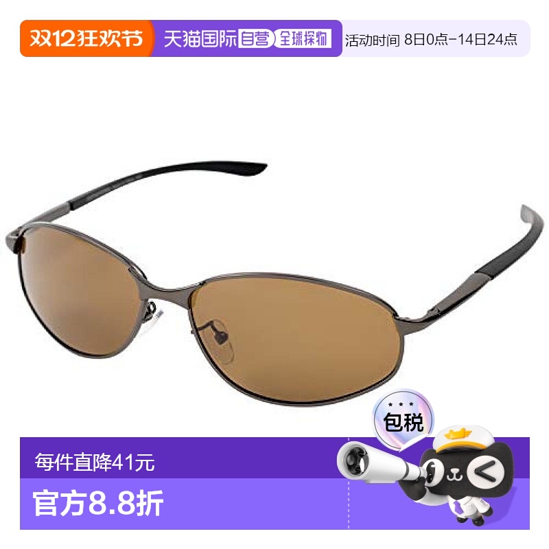 【日本直邮】CaptainStag鹿牌金属框偏光太阳镜CSP-002-1