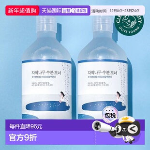 韩国直邮OliveYoung专享 roundlab柔恩莱独岛白桦树水分爽肤正品