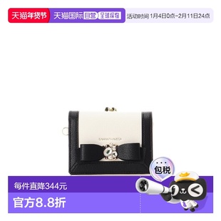 1h可退 日本直邮Samantha Vega 女士珠宝蝴蝶结折叠钱包 00072510