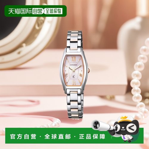 日本直邮CITIZEN西铁城女士Eco Drive Tonneau Face手表玫瑰金