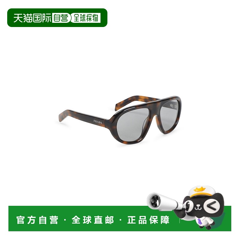 香港直邮PRADA 女士眼镜 0PRC05S20D50Q AW2025 灰色