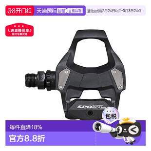 自营禧玛诺锁踏RS500/R550/R7000/R8000/R9100/105公路车自锁脚踏