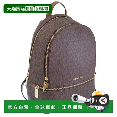 日本直邮Michael Kors 女士背包棕色MD 拉链背包 35S5GRAB2B-BROW