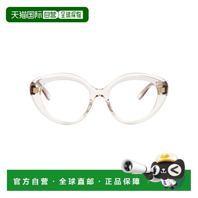 1h可退 香港直邮潮奢 LOEWE 罗意威 女士 CURVY 眼镜 LW50088I057