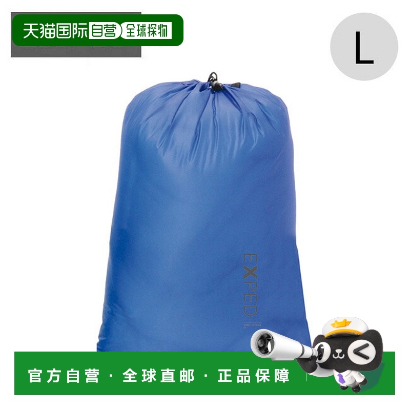 日本直邮EXPED Cord-Drybag L（UL L397440）- 副包收纳袋旅行包